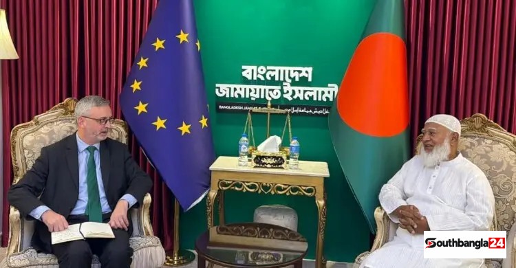 জামায়াত আমিরের সঙ্গে ইইউ রাষ্ট্রদূতের বৈঠক, যেসব বিষয়ে আলোচন