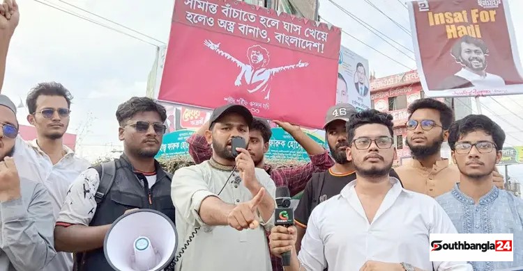 স্বরাষ্ট্রমন্ত্রী নিখোঁজ মাইকিং করার পরিস্থিতি তৈরি হতে পারে