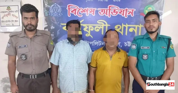 সন্ত্রাসবিরোধী আইনের মামলায় যুবলীগের দুই নেতা গ্রেফতার