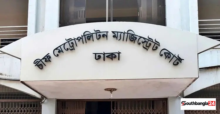 যাত্রাবাড়ীতে মাদকবিরোধী অভিযানে হামলার ঘটনায় গ্রেফতার ২৬ জন কারাগারে