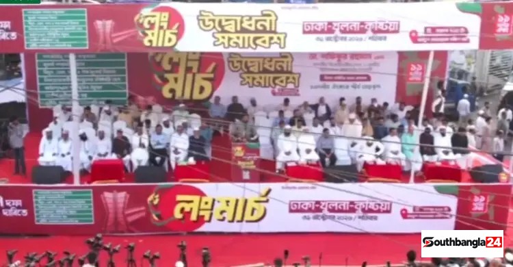 ১১ দলীয় ঐক্যের ঢাকা থেকে খুলনা-কুষ্টিয়া ‘লংমার্চ’ শুরু