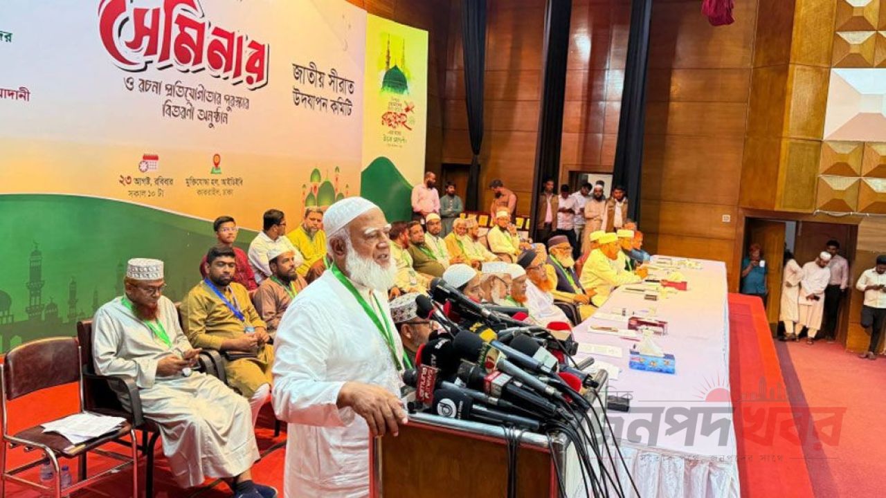 ২৪-এর আন্দোলন ছিল চূড়ান্ত যুদ্ধের মহড়া: জামায়াত আমির