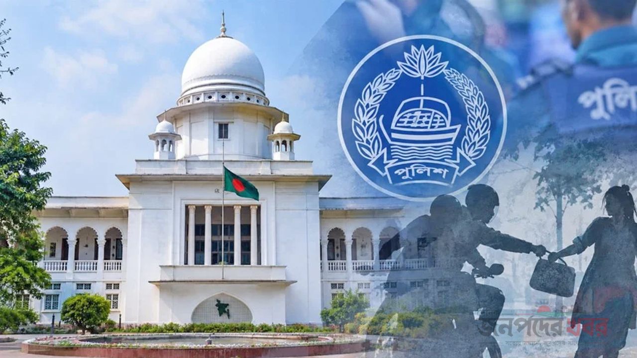 ছিনতাই নিয়ন্ত্রণে কঠোর আইনের প্রয়োগে তৎপর আইনশৃঙ্খলা বাহিনী