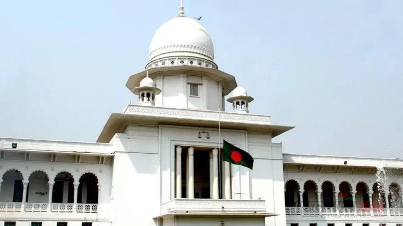 আওয়ামী লীগের কার্যক্রম নিষিদ্ধের প্রজ্ঞাপনের বৈধতা চ্যালেঞ্জের রিট খারিজ