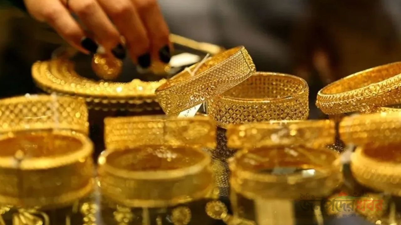 বিশ্ববাজারে স্বর্ণের দাম কমলো