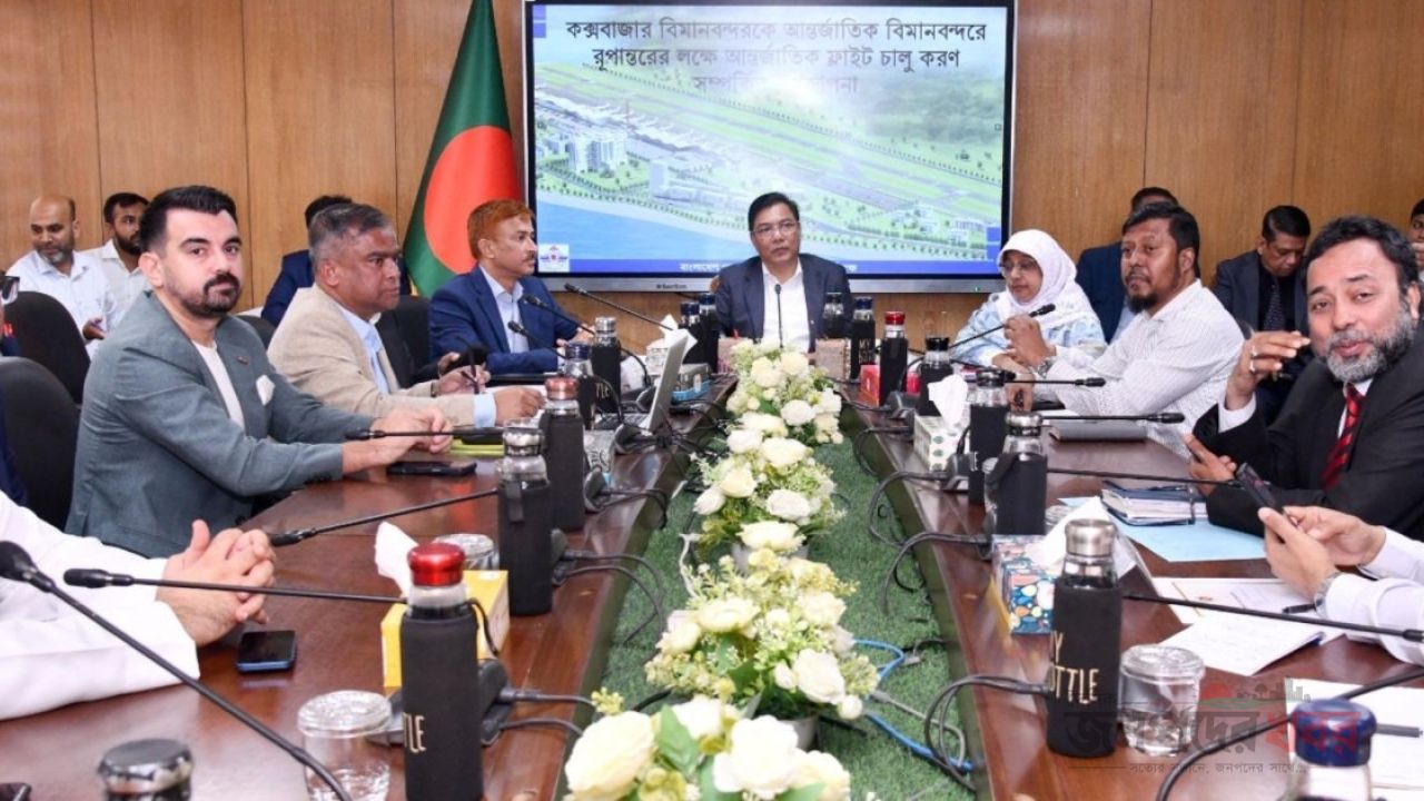 কক্সবাজার আন্তর্জাতিক বিমানবন্দরের উদ্বোধন কবে, জানালেন মন্ত্রী